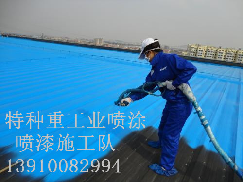 巴楚除锈喷漆 & 设备厂房翻新